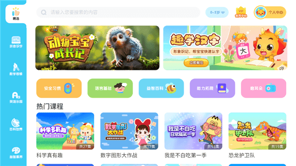 使用教程配图2