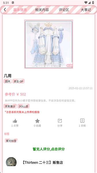 Lo研社1