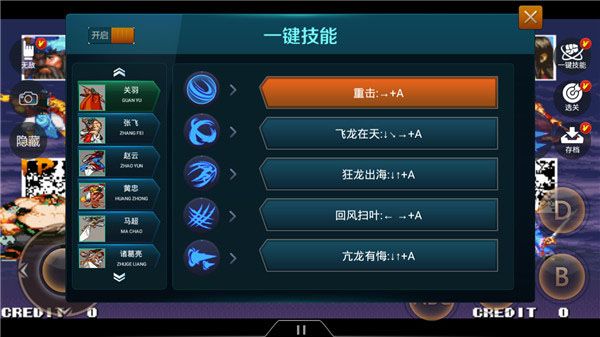 使用教程配图2