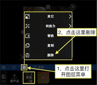 使用方法配图1