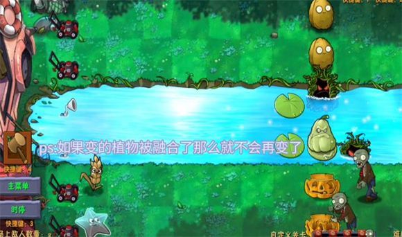 彩蛋植物获取方法配图3