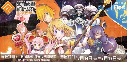 战斗天赋解析系统