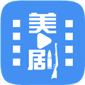 今日美剧app最新版本