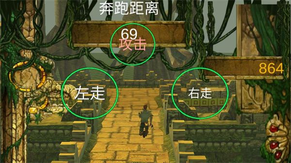 神庙逃亡自制出口版-神庙逃亡m木宣传图