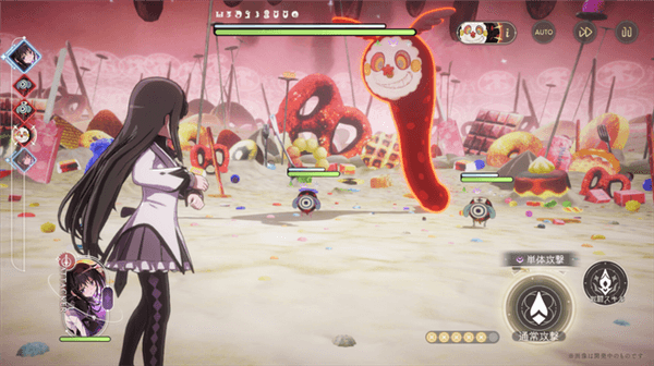 魔法少女小圆3