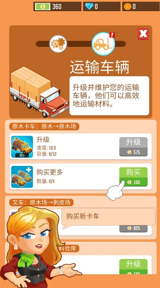 怎么玩配图4