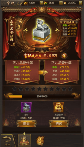 角色系统介绍配图3
