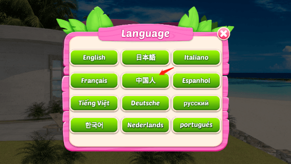 怎么玩配图4