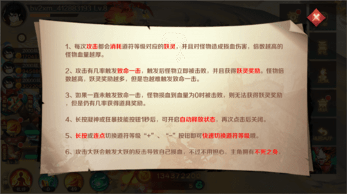 新仙魔九界网易官方版