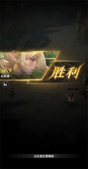 暗月之皿boss攻略 配图3