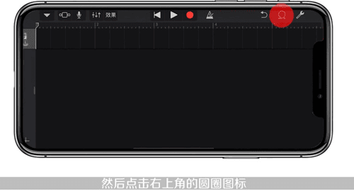 库乐队app软件截图8
