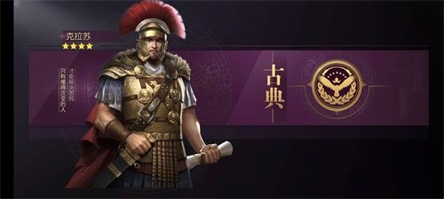 《代号:火种》正式定名《征服与霸业》!预约全面开启 《代号:火种》正式定名《征服与霸业》!预约全面开启