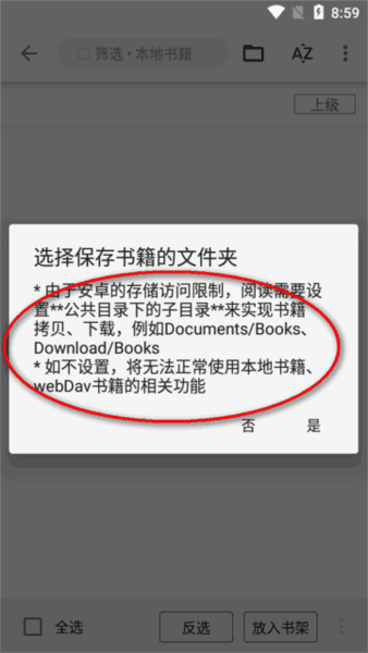 简单阅读2