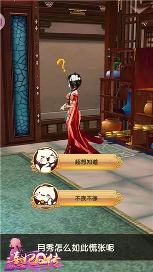熹妃Q传5