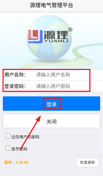 怎么登录配图2