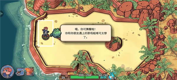 新手攻略配图2