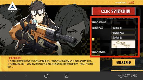 王牌战士图片1