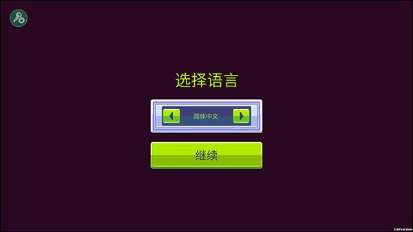 游戏攻略配图2