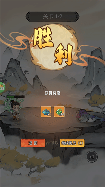 开局玩法配图8
