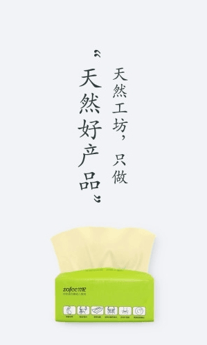 天然工坊1