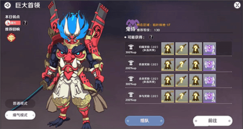 圣境之塔九游渠道服装备养成玩法1