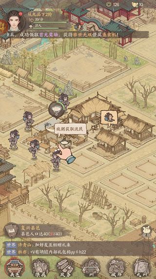 新手攻略配图2