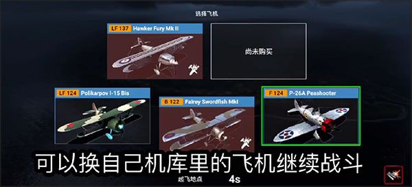 玩法攻略配图5