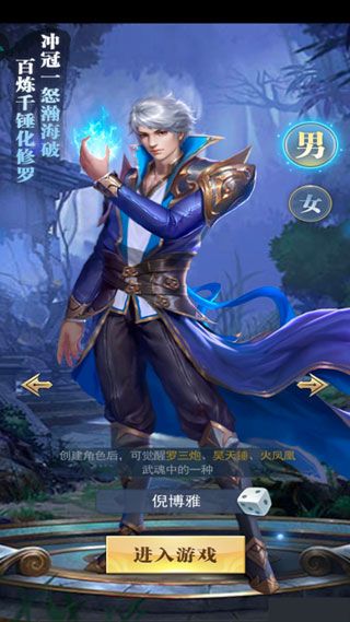新手攻略配图1