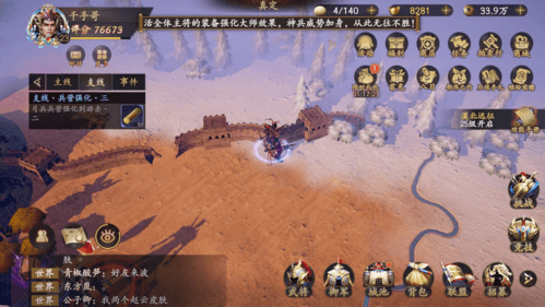 《乱世逐鹿》洛阳铲秘藏位置大全 乱世逐鹿洛阳铲秘藏具体位置大全7