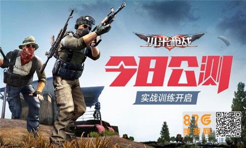 小米枪战吃鸡适配手机