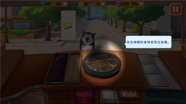 怎么玩配图11