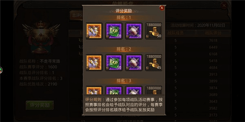 全民奇迹果盘客户端游戏截图6