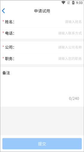 创想医生官方版图片9