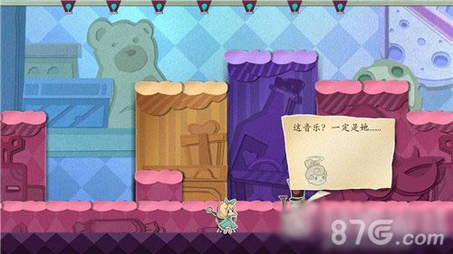 纸片少女3-2第四步