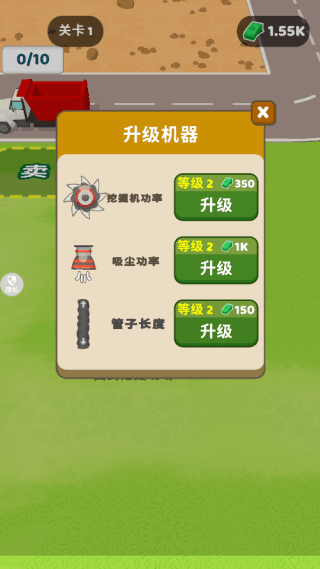 游戏游玩配图3