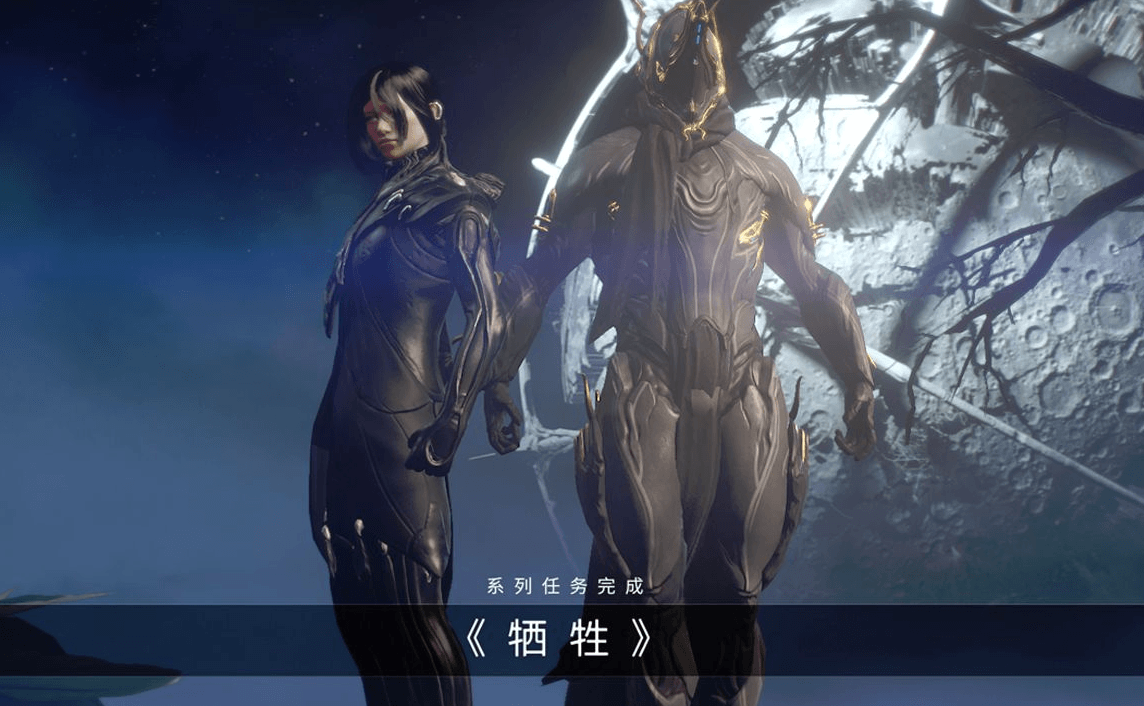 星际战甲怎么解锁牺牲任务 星际战甲怎么解锁牺牲任务