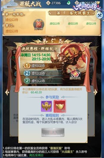 凡尘修真续仙缘《九州仙缘》即将震撼首发 凡尘修真续仙缘《九州仙缘》即将震撼首发