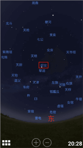 虚拟天文馆2023版6