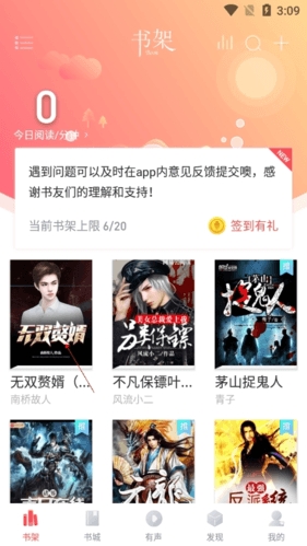 兔兔阅读怎么下载