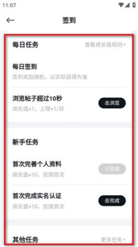 小米社区国际版图片3