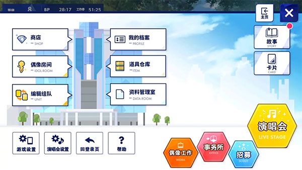 游戏特点配图1