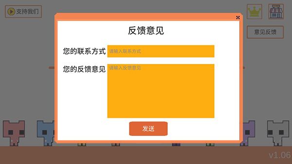 新手教程配图6