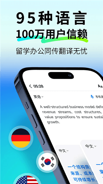 polypal官方版宣传图