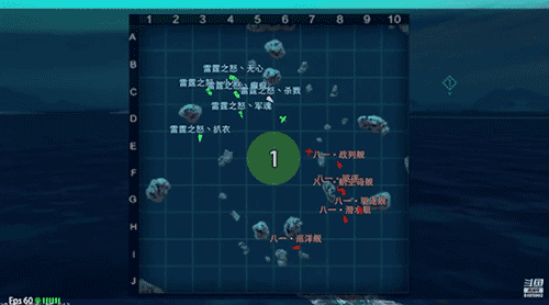 巅峰战舰4