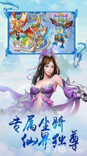 九龙仙尊礼包怎么领