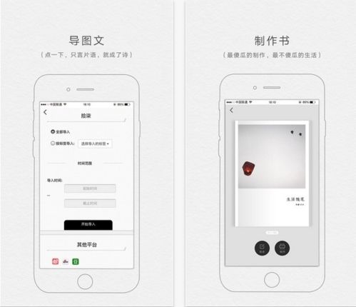 拾柒app宣传图1