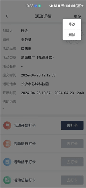 使用指南配图5