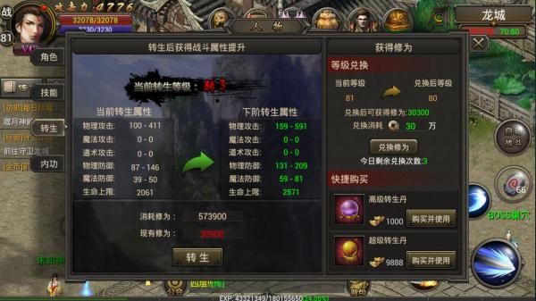 进阶玩法配图2