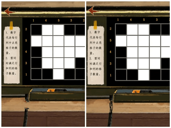 通关攻略配图7