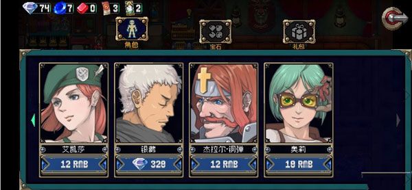 游戏登录基本设置配图13